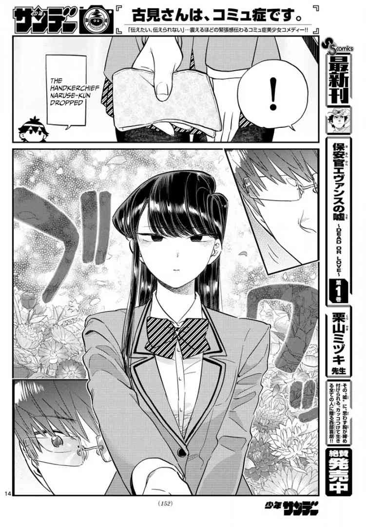 Komi Can